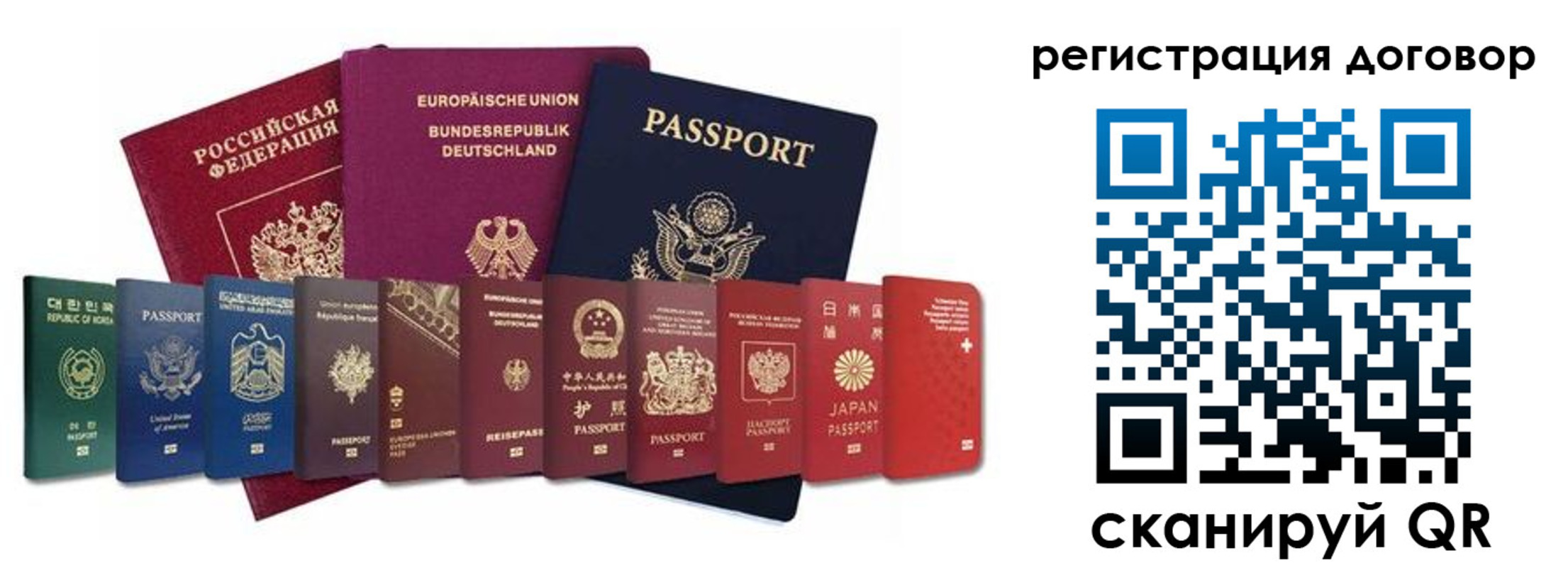 прописка для работы в Юрьев-Польском